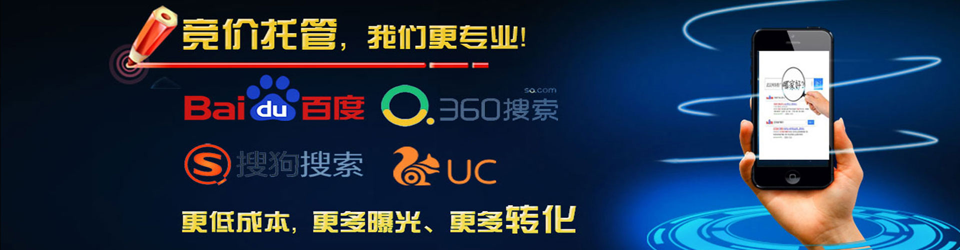 滦州百度sem