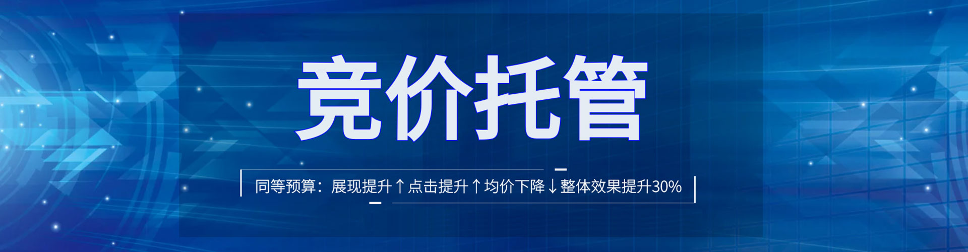 滦州百度竞价运营