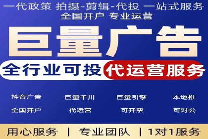 信息流广告投放实战技巧揭秘